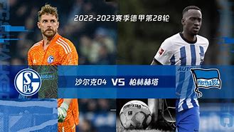 包含柏林联队连胜取消保级希望，面临严峻考验的词条