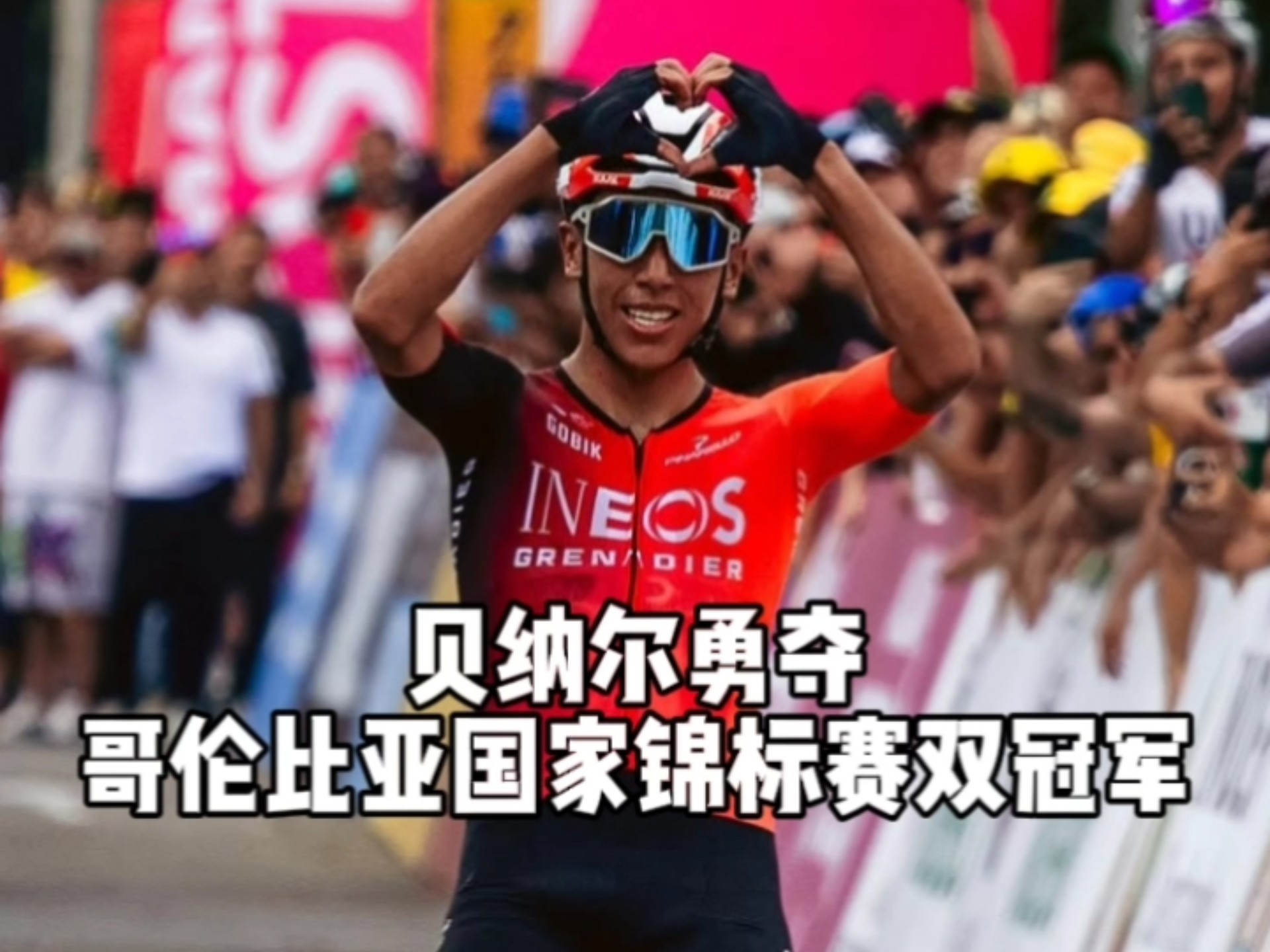 美洲盃籃球賽精彩結束，哥倫比亞隊獲勝奪冠