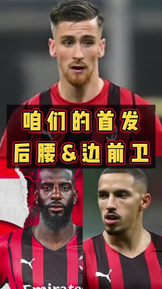 关于帕尔马战胜乌迪内斯，全队状态亮眼的信息