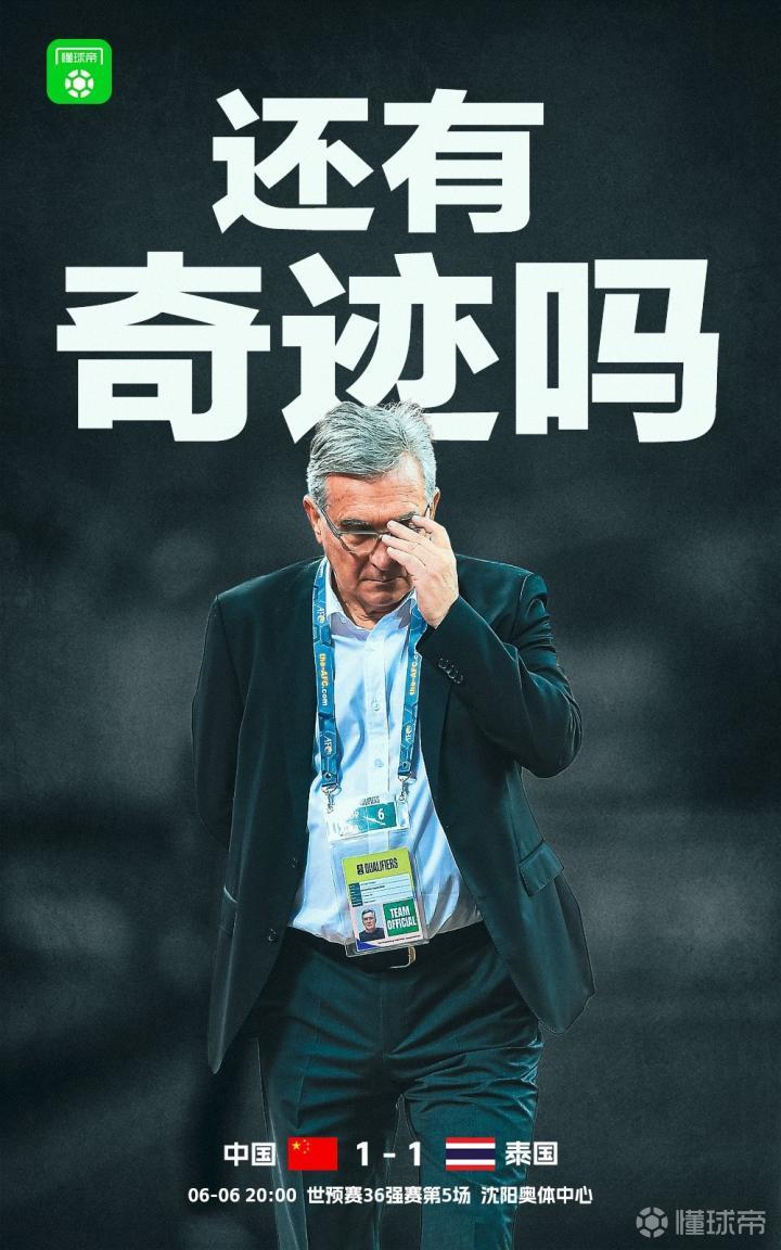 包含Karsa关键节点惊险取胜，巴黎圣日耳曼带队取胜！的词条